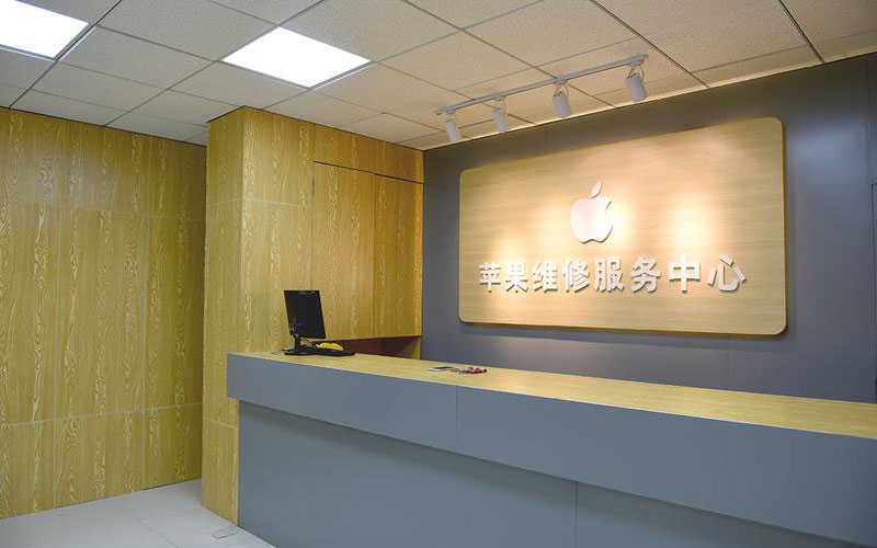 濮阳东莞iphone维修网点查询（苹果11修内屏幕多少钱）