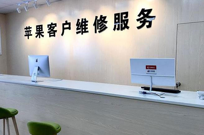 濮阳成都apple维修（12触摸屏幕多少钱）