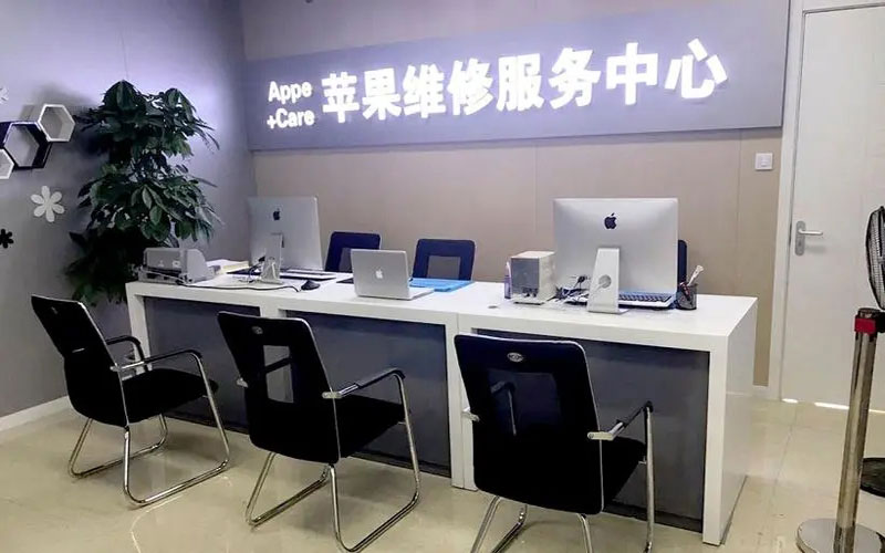 濮阳绍兴苹果修理点（苹果13进水了修得多少钱）